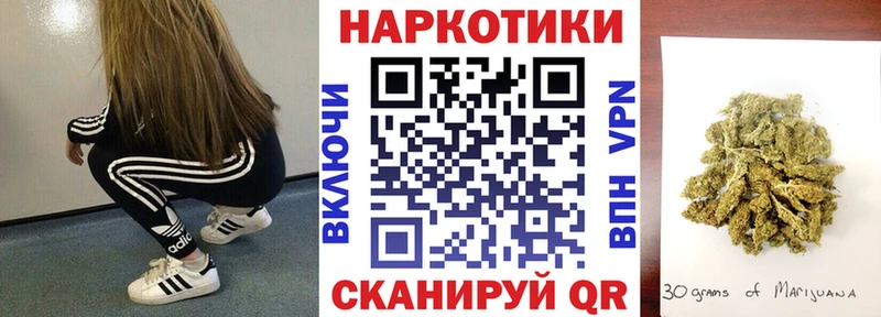 Хочу наркоту Саянск А ПВП АМФ Метадон МАРИХУАНА Гашиш КОКАИН блэк спрут вход Меф