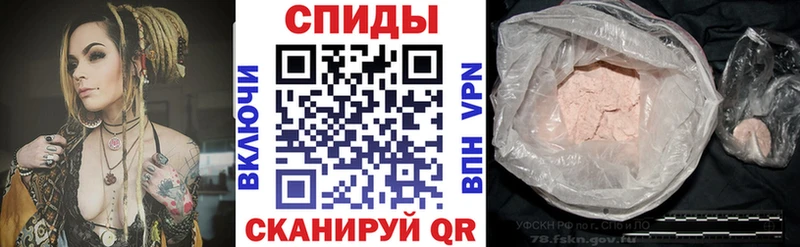 ссылка на мегу tor Саянск Амфетамин Premium