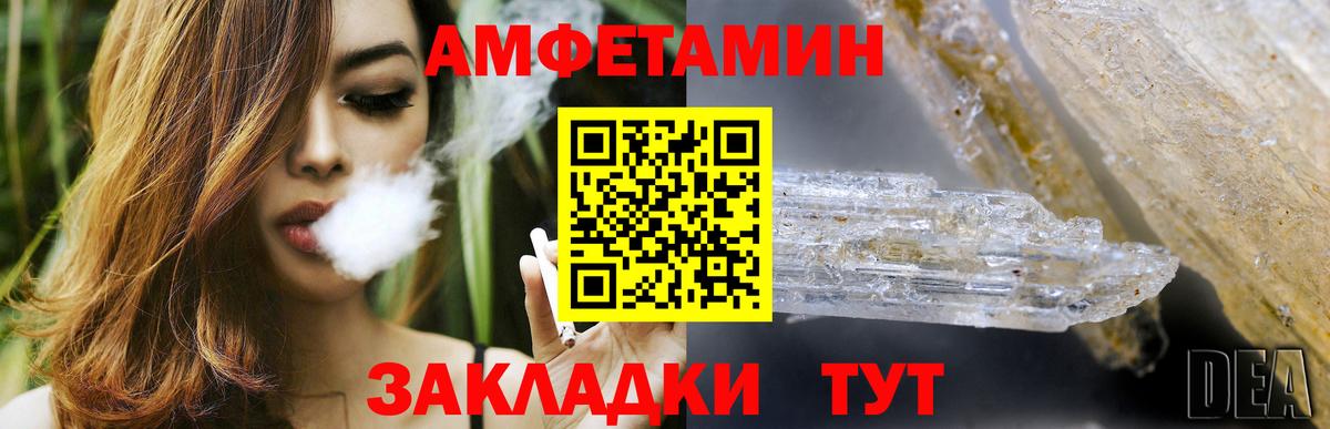 МАРИХУАНА Саянск