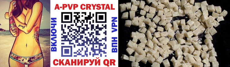 Alfa_PVP крисы CK Саянск