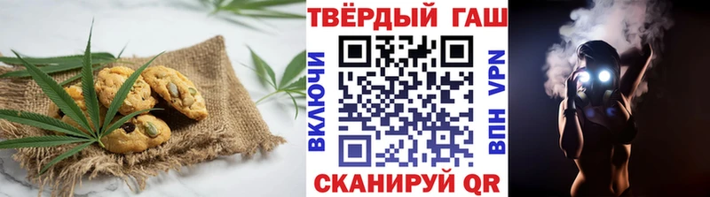 Еда ТГК конопля  купить закладку  Саянск 