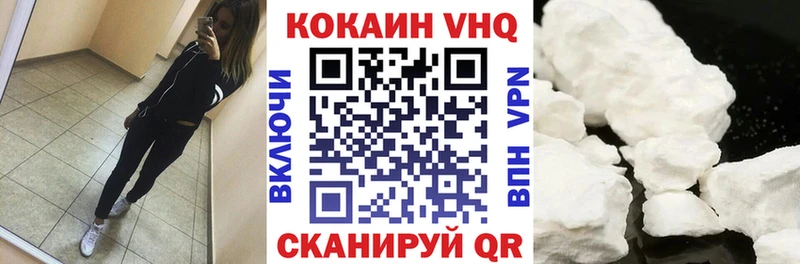 наркотики Саянск Кокаин 99%