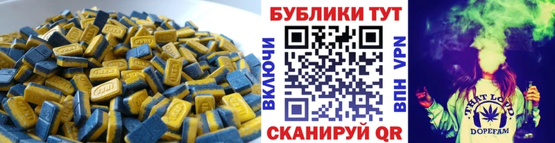 где найти наркотики  Саянск  ЭКСТАЗИ ешки 