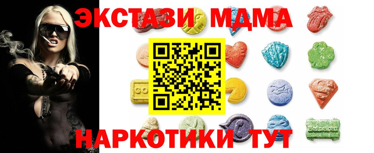 ЭКСТАЗИ бентли  ЭКСТАЗИ круглые  Вход с VPN  Саянск 