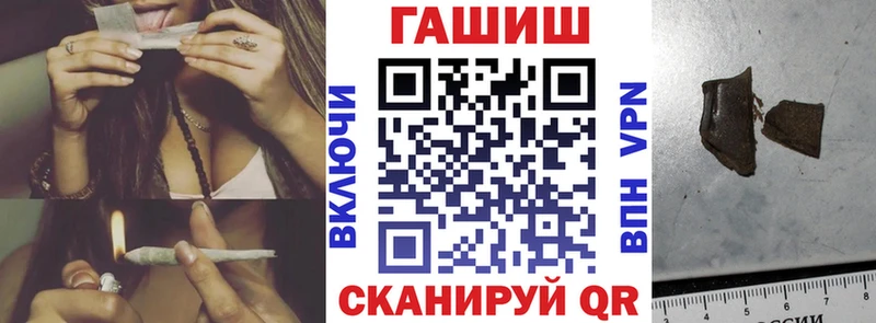 Гашиш убойный Саянск