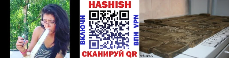 ГАШИШ индика сатива  как найти закладки  мега ССЫЛКА  Саянск 