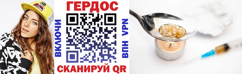 хочу   Саянск  Героин Афган 