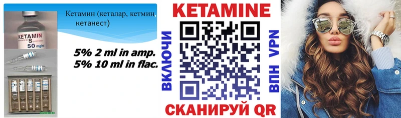 Кетамин VHQ  где найти   Саянск 