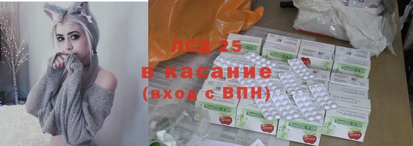 экстази Алексин