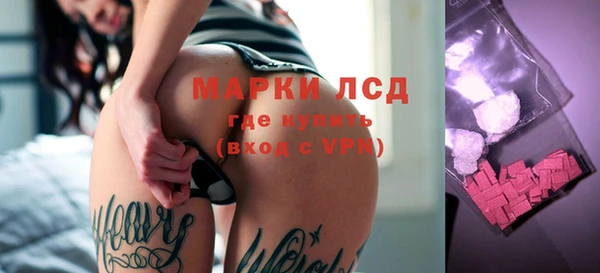 MESCALINE Покровск