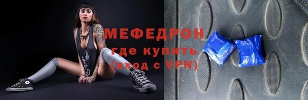экстази Алексин