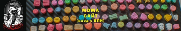 экстази Алексин