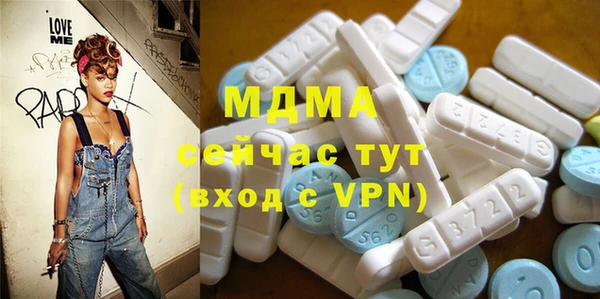 дистиллят марихуана Абдулино