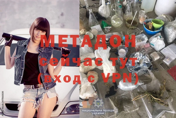 герыч Покров