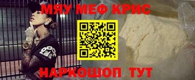 амфетамин Партизанск