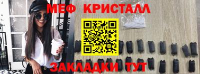 трава Первоуральск