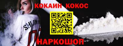 ALPHA PVP Кузнецк