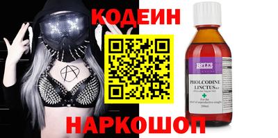 трава Первоуральск