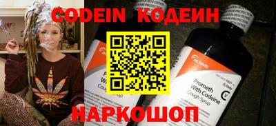 амфетамин Партизанск