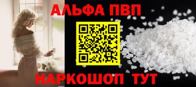 амфетамин Партизанск