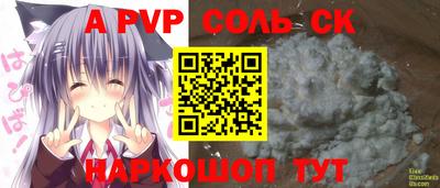 МДПВ Пенза