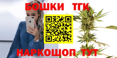 трава Первоуральск