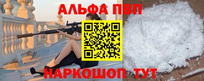наркотики Кудымкар