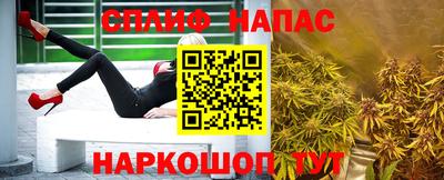 трава Первоуральск