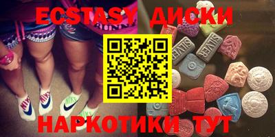 амфетамин Партизанск