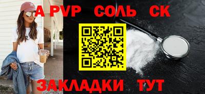 трава Первоуральск