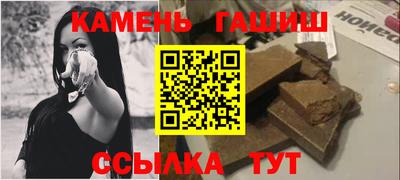 трава Первоуральск
