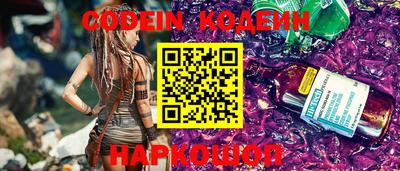 трава Первоуральск