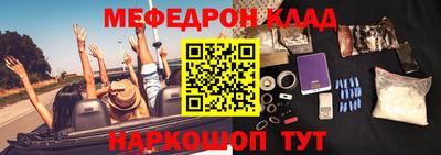 амфетамин Партизанск