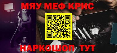 трава Первоуральск