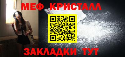 амфетамин Партизанск