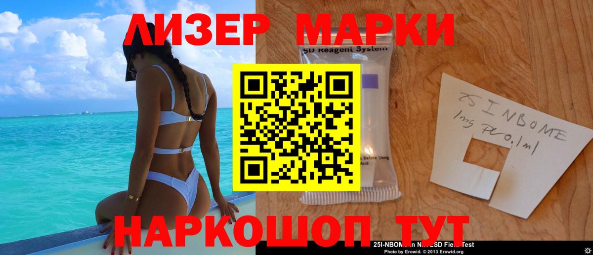 ЛСД экстази кислота Саянск