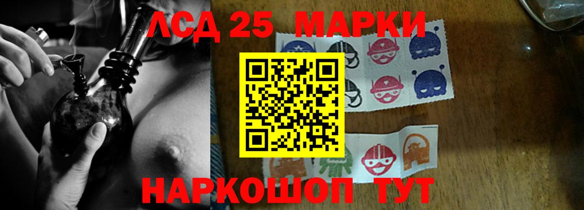 Саянск  ЛСД экстази кислота  Вход с VPN  LSD-25 экстази кислота 