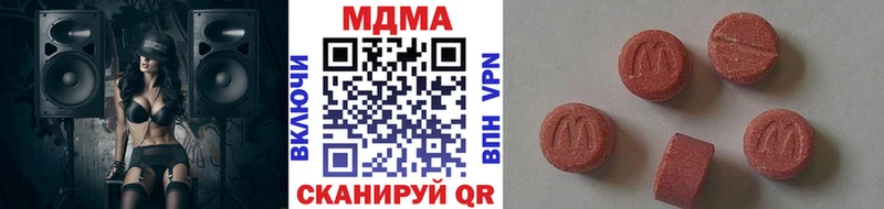МДМА VHQ  Саянск 