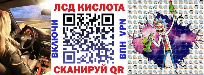 Марки N-bome 1500мкг  Саянск 