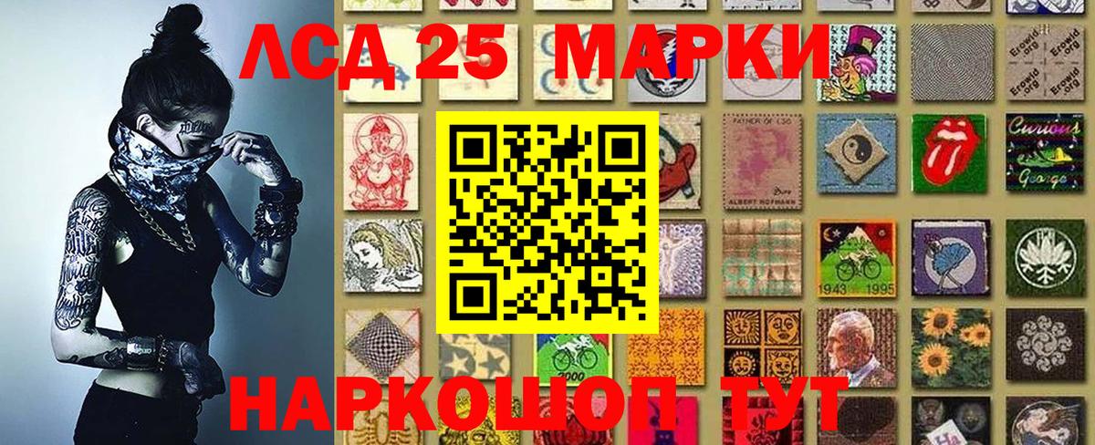 Марки N-bome  Вход с VPN  Саянск  Марки N-bome 1,5мг  Марки N-bome 1,5мг 