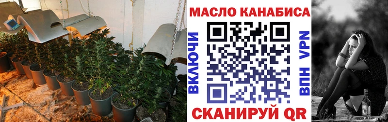 ТГК гашишное масло  Саянск 