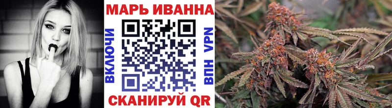 Каннабис марихуана  Саянск 